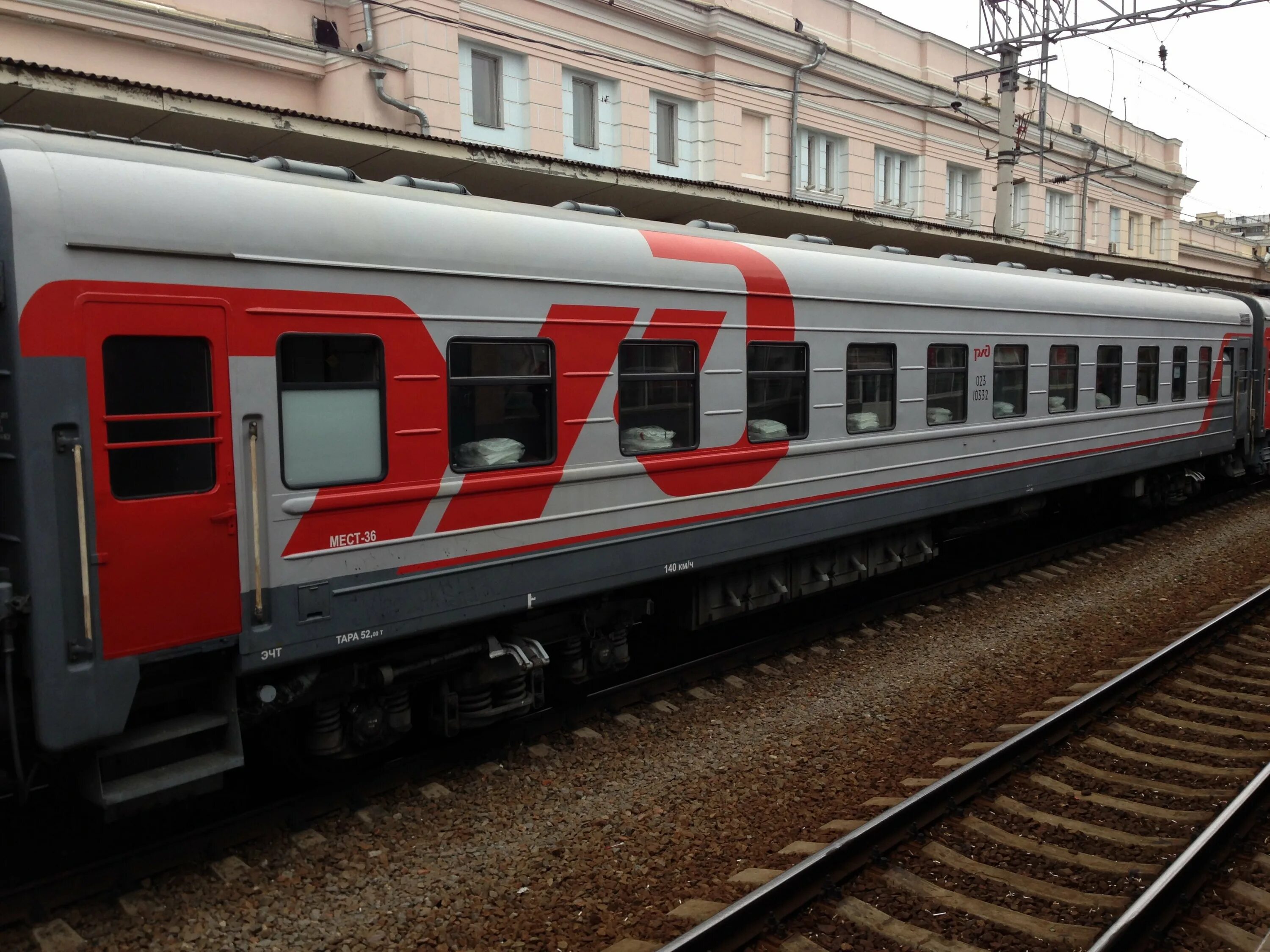 Поезд 517м Москва Новороссийск. РЖД 012м Москва Анапа. 012м фирменный «Анапа–Москва». Фирменный поезд 012м Москва Анапа купе. Поезд 012м продажа билетов