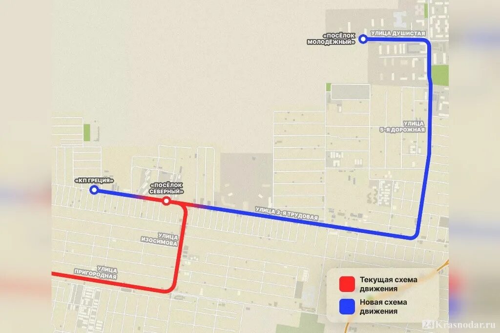 Поселок молодежный автобусы. Маршрутка 32 Краснодар схема движения. Маршрутка 32. 32 Автобус маршрут. 32 Маршрут автобус Краснодар.