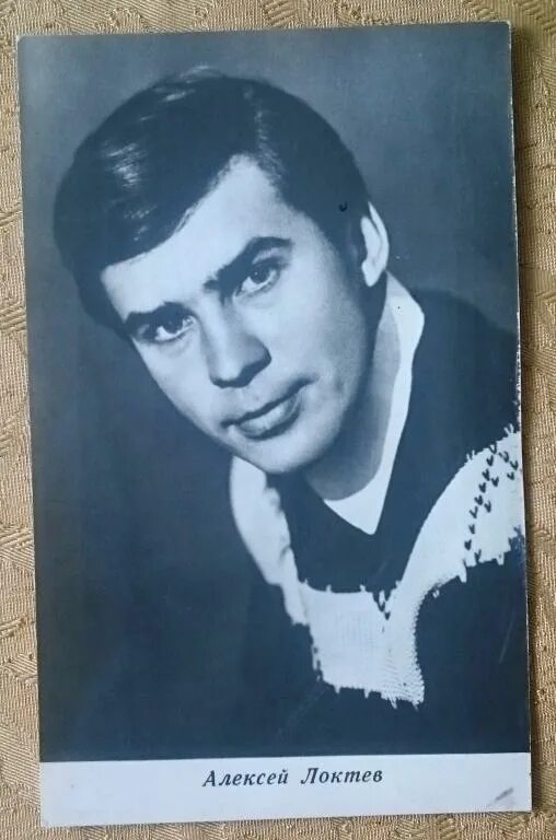 Алексей Локтев фото на - 24СМИ