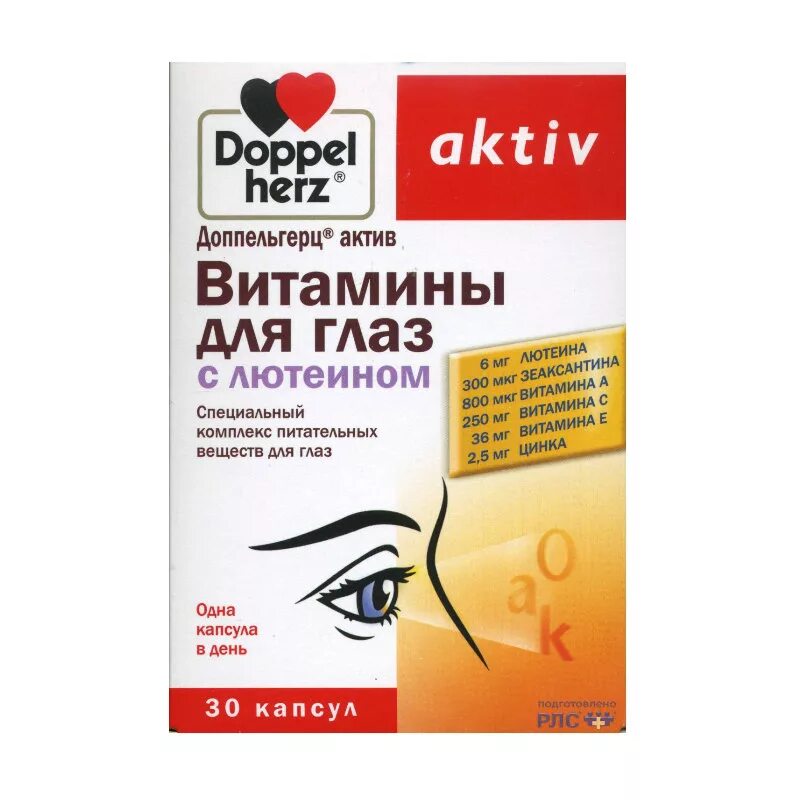 Направит витамины д/глаз, тбл № 20 Эвалар