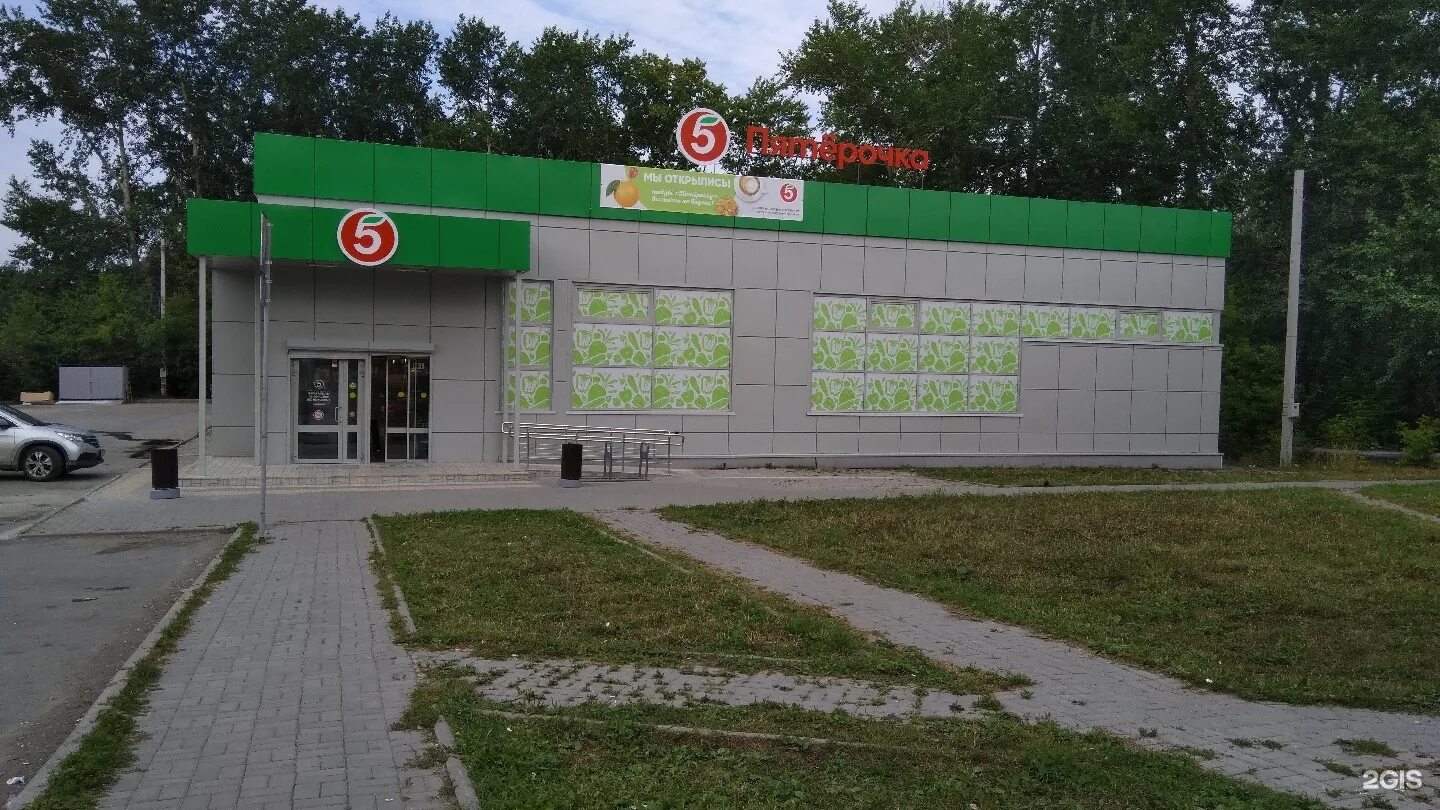 Город среднеуральск свердловской области. Уральская 15 москва. Среднеуральск ул. Среднеуральск парижской коммуны 5. Исетская 2 среднеуральская.