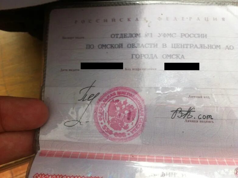 Оригинальные подписи. Самые необычные подписи. Необычные росписи. Вместо подписи фамилия. Вместо подписи фамилия.