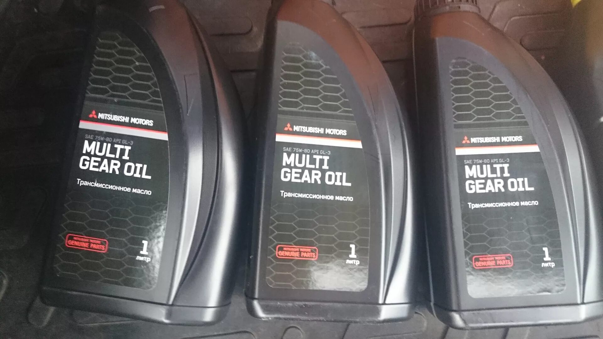 Multi Gear Oil 75w-80 Mitsubishi. Mitsubishi gl-3, SAE 75w-80. Mz320284 Mitsubishi Multi Gear Oil 75w-80 API gl-3. Dia Queen New Multi Gear Oil gl-3 75w-80. Масло в коробку асх