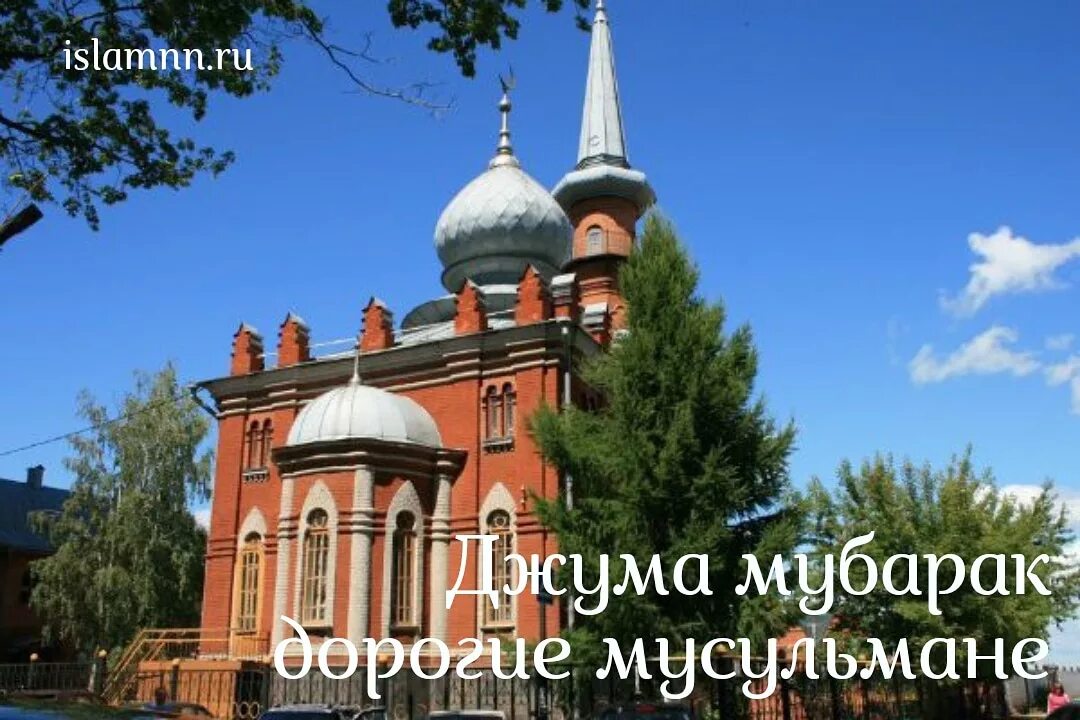 Нижегородская соборная мечеть 1916. Нижегородские мечети. Мечеть нижний новгород площадь сенная. Нижегородская соборная мечеть 1916. Мечеть нижний новгород площадь сенная.