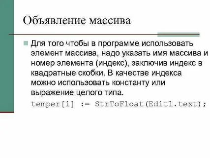 Надо указать