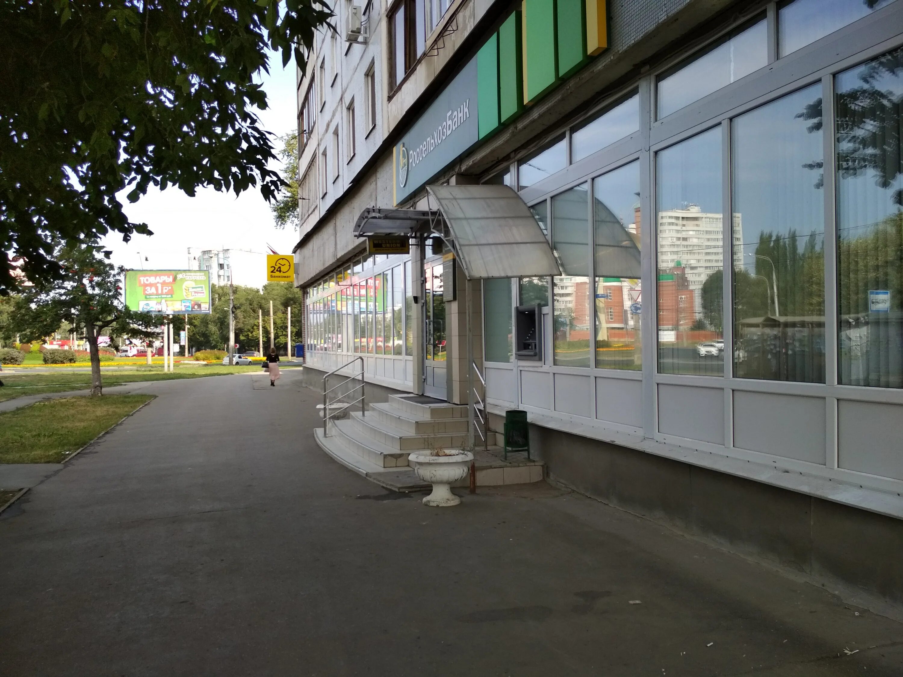 банки самары стара загора. самара улица стара загора 56 сбербанк. альфа банк стара загора 124. ул. стара-загора, 124а.