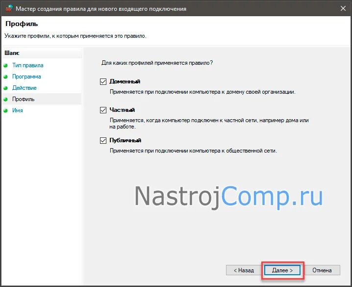 Удалить windows 10 update. Удалить windows 10 update