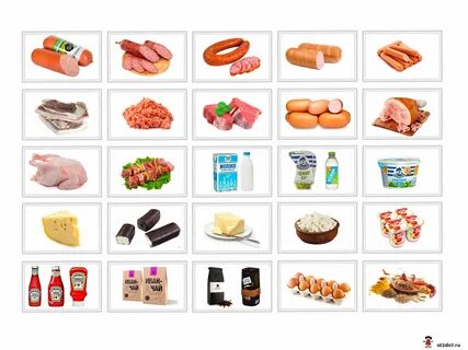 Продукты для детской игры