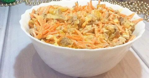 Салат с мясом и морковью рецепт