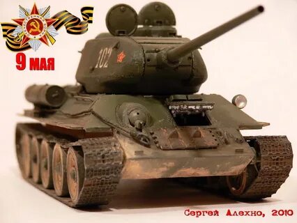 День танка т 34