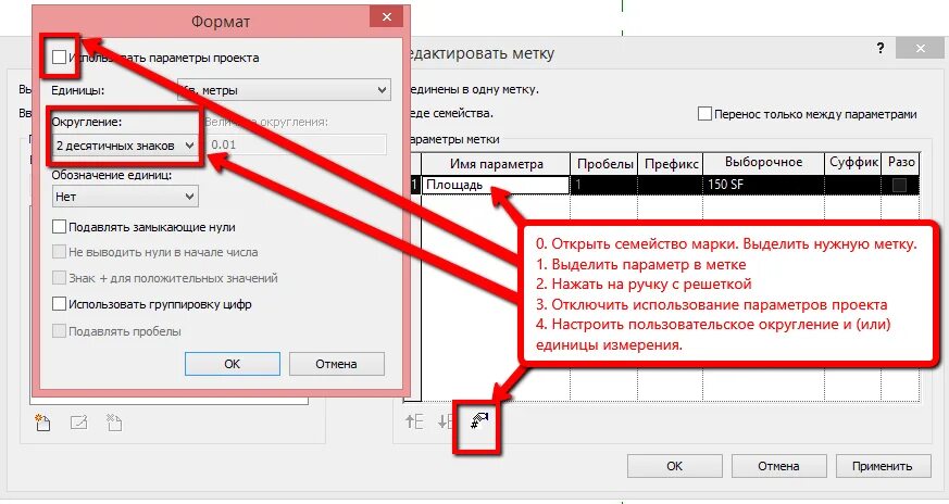 Как увеличить количество знаков после запятой. Число после запятой в автокаде. отображение знаков после запятой в автокаде. количество знаков после запятой автокад. нули после запятой.