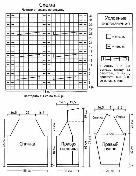вязание мужского кардигана спицами модели и схемы. мужская жилетка на пуговицах спицами описание и схемы. схема вязания мужского кардигана. мужской кардиган спицами с шалевым воротником схема. вязаный джемпер с шалевым воротником для мужчин 54 - 56 размер.