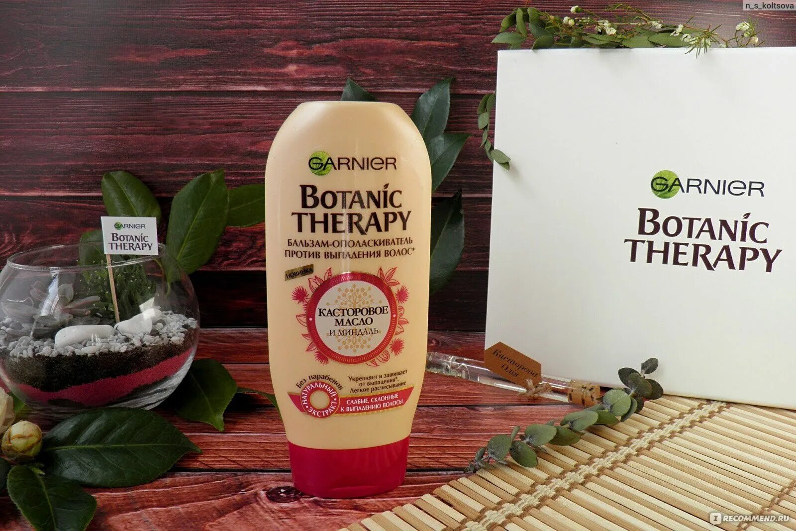 Garnier касторовое масло. Гарньер ботаник терапия бальзам шампунь миндаль. Garnier Botanic Therapy касторовое масло и миндаль. Botanic Therapy касторовое масло и миндаль шампунь. Бальзам для волос Garnier Botanic Therapy.