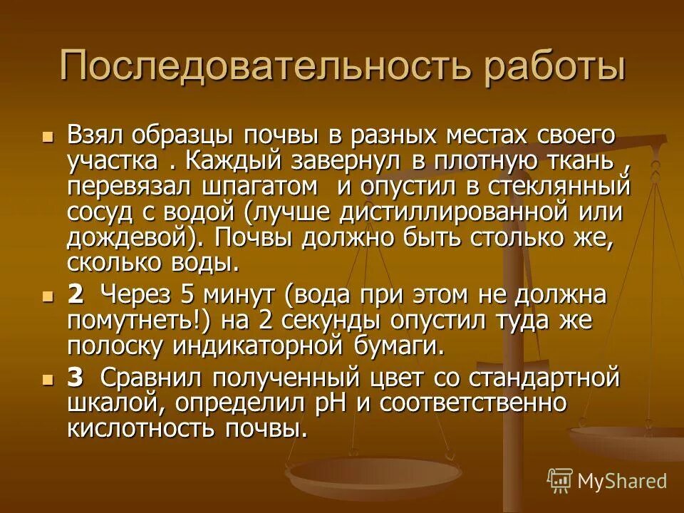 Человек жалуется на жизнь. Радостный мужчина. Правил успешного человека. Человек с которого берут пример. Необычный человек со способностью рассказ.