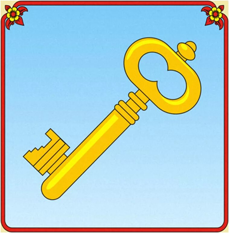 Золотой ключик из буратин. Золотой ключ Буратино. Ключ рисунок. Изображение золотых ключей.