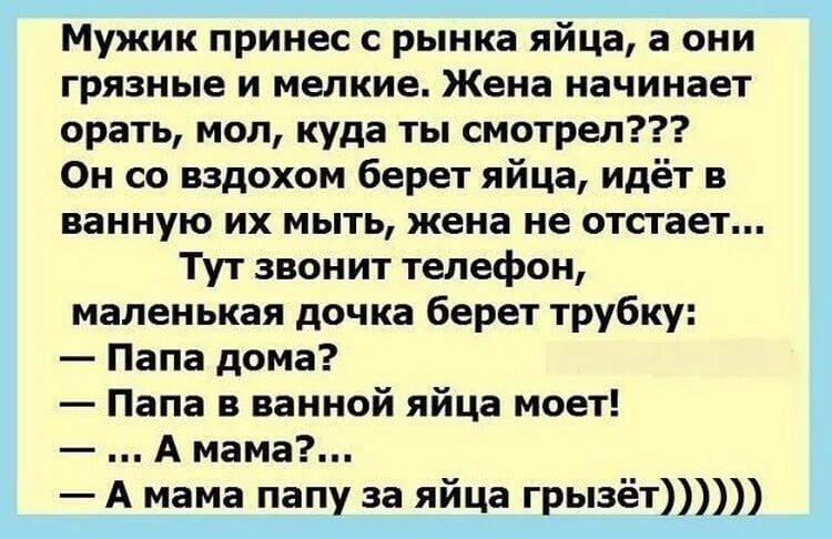 Почему на пасху красят. Яйцо в физике. Яйца в кулинарии. Мама яички рассказ. Мама яички рассказ.