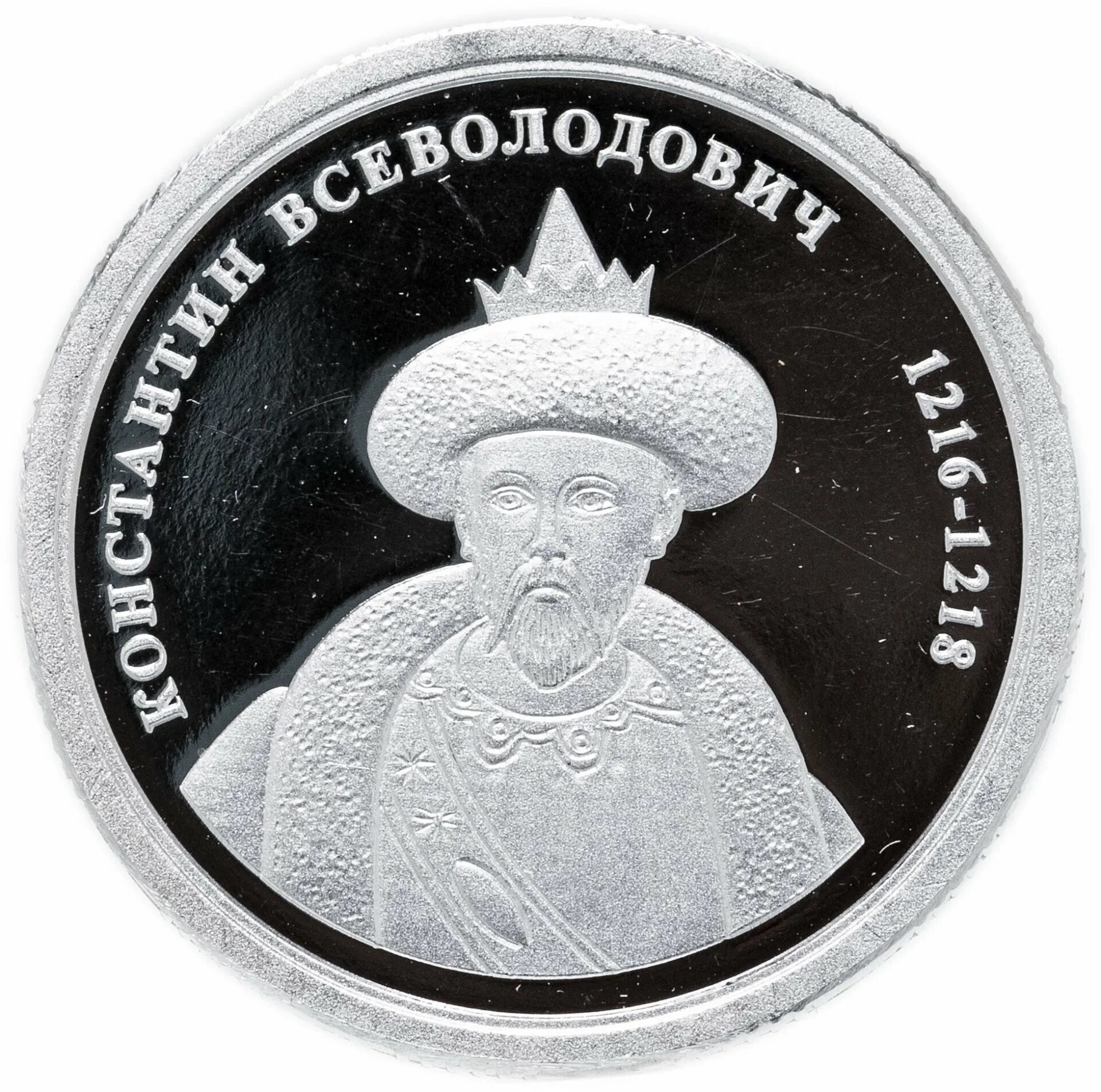 Великие проявители россии. Великий правитель 24. Zhu zai. Зангус эртугрул. Великие правители россии.