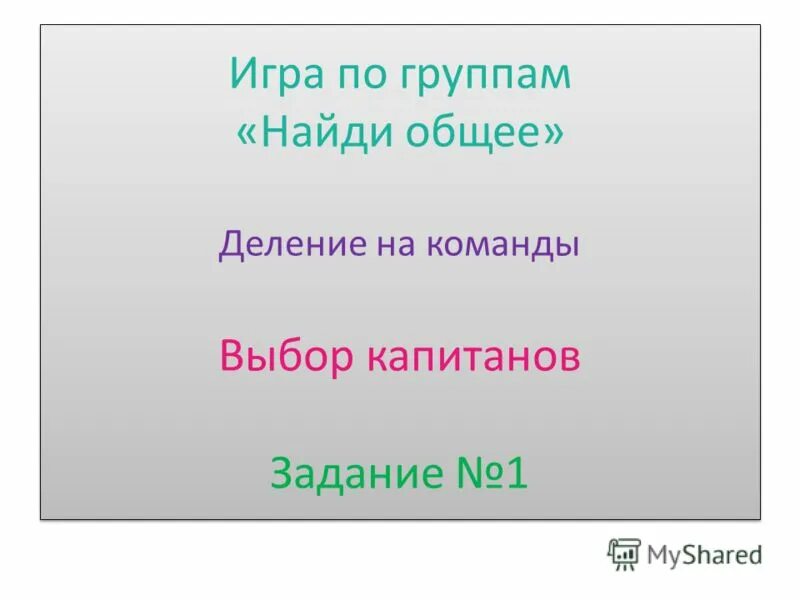 Схема индуктивного умозаключения в логике. Основные виды разделения труда. Дроби 5 класс основное свойство дроби. Эвтды разделения труда. Правило сокращения обыкновенных дробей.