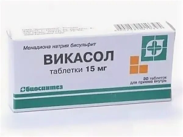 Викасол при обильных. Викасол таб 15мг 20. викасол 15 мг. викасол кровоостанавливающие. кровоостанавливающие таблетки викасол.