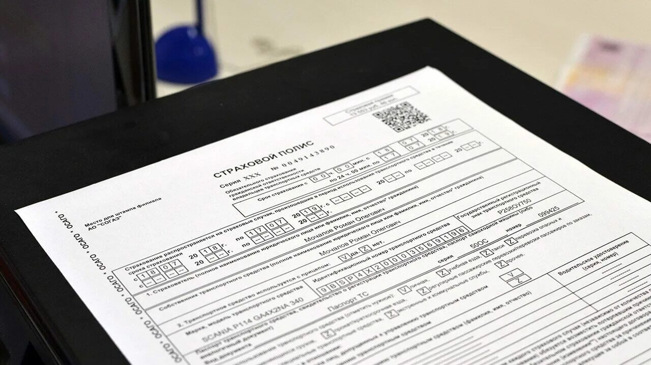 страховка осаго росгосстрах 2021. электронный страховой полис осаго росгосстрах. обязательно ли распечатывать осаго. как выглядит распечатанный электронный полис осаго. осаго распечатать.