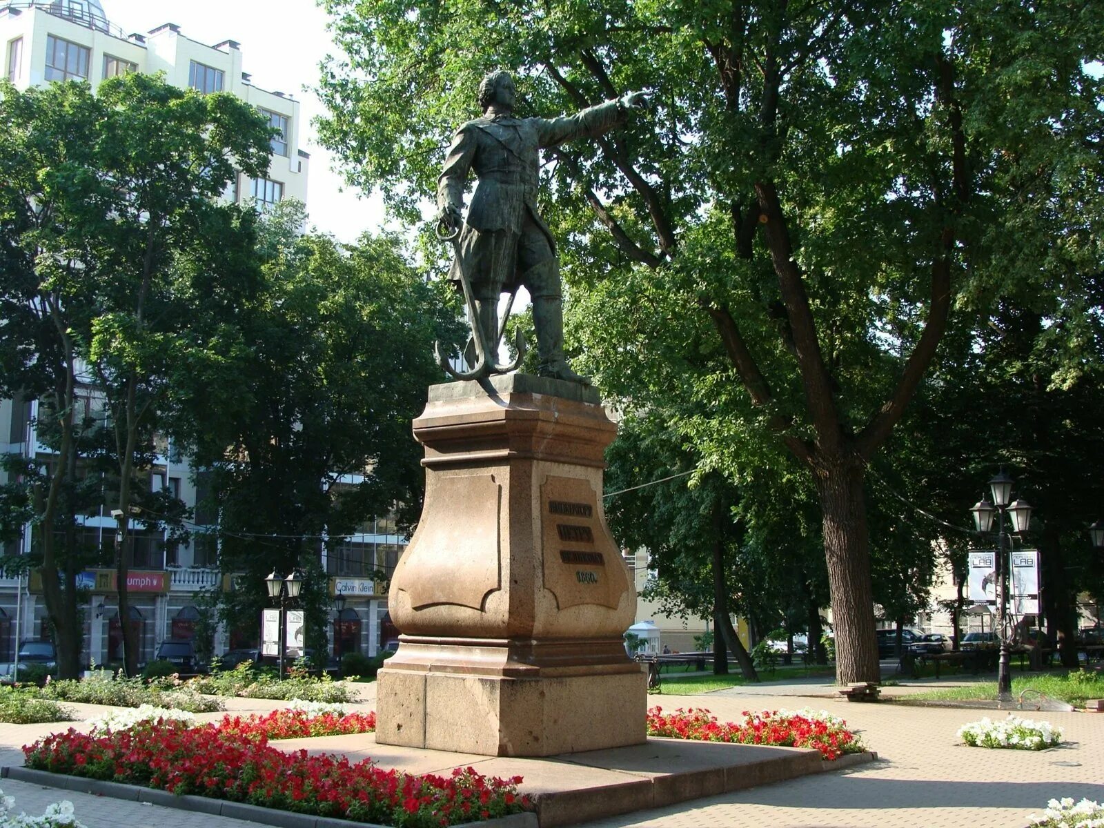 Перовский сквер воронеж. Петровском сквере. Петровский сквер воронеж. Петровский сквер воронеж памятник. Петровский сквер с памятником петру 1 воронеж.