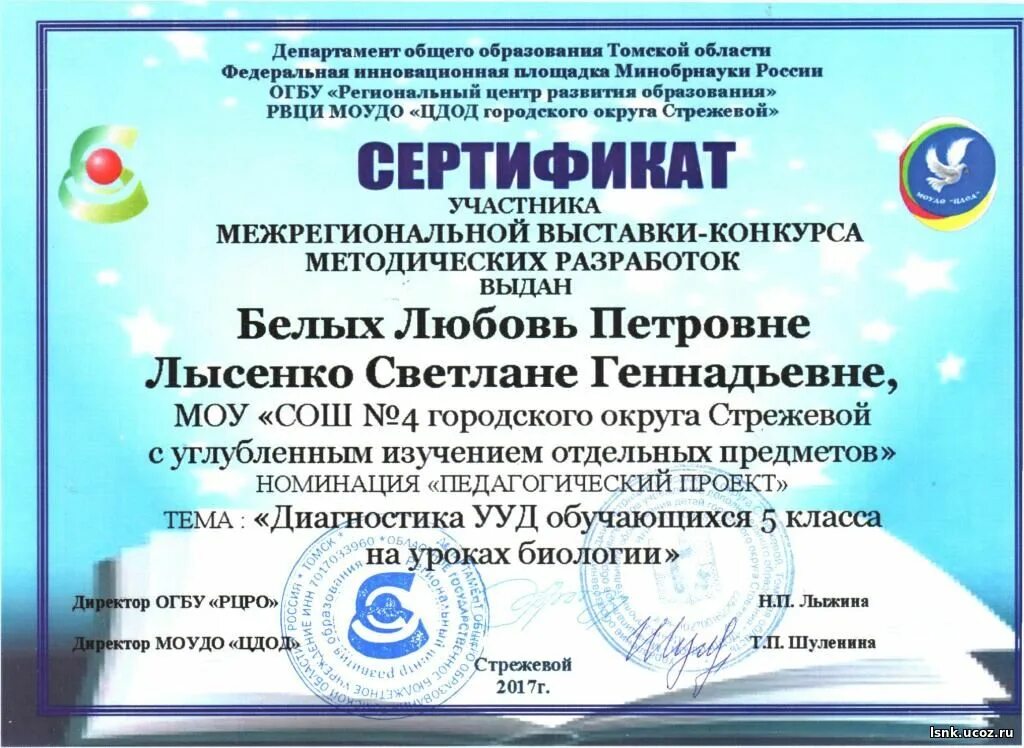 награждение победителей олимпиады по черчению 2022-2023. награждение победителей олимпиады по черчению 2022-2023. сетевой город стрежевой школа 7. сайт управления образования стрежевой. сайт управления образования стрежевой.