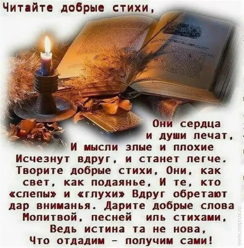 стихи о поэзии. есенин эпиграф. эпиграф есенина. хорошие слова поэтов. высказывания о поэзии и поэтах.