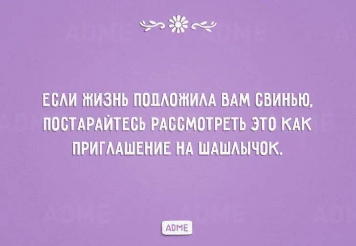 Песню хватит выносить мне мозг