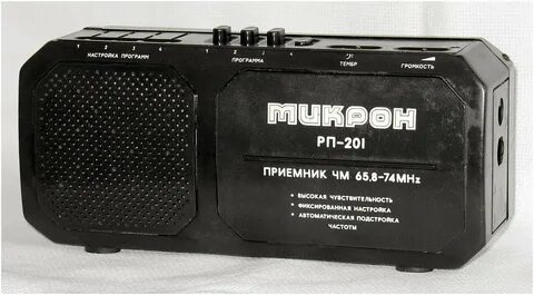 Радио ресивер