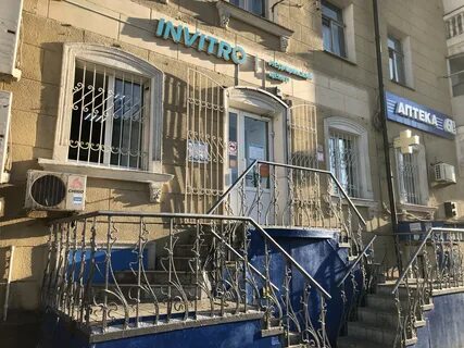 Лаборатория ростов