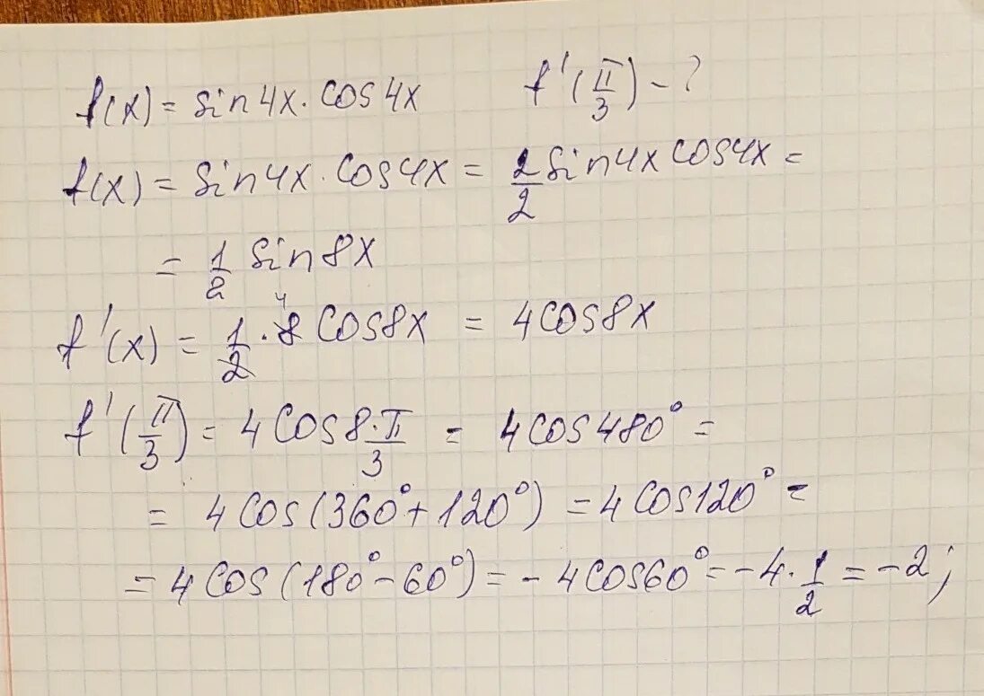 Найдите f 3. F sin x. F'(X)=x3•cos•f(п)-?. Вычислите f' (п/4),если f(x)=3 cos(x). F П 2 если f x =(4x+п/2).