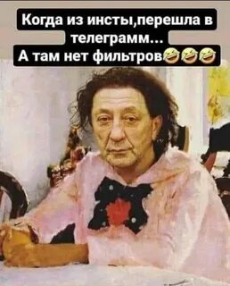 Лепс с персиками