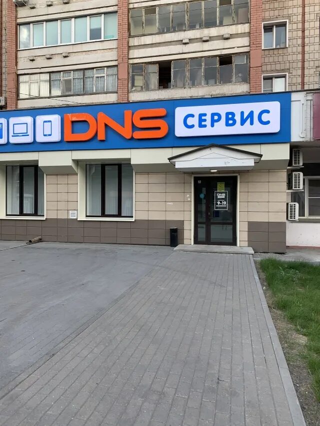 Производственная 10 киров. Трактовая 33 чита на карте. Чита ул трактовая 3. , 2 москва. Трк планета режим работы.