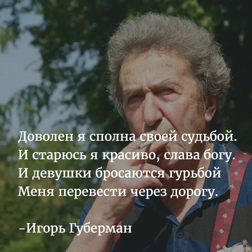 Попрощалась со мною потенция зубы волосы