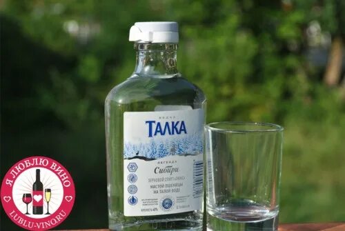 Бутылка талка. Бутылка талка