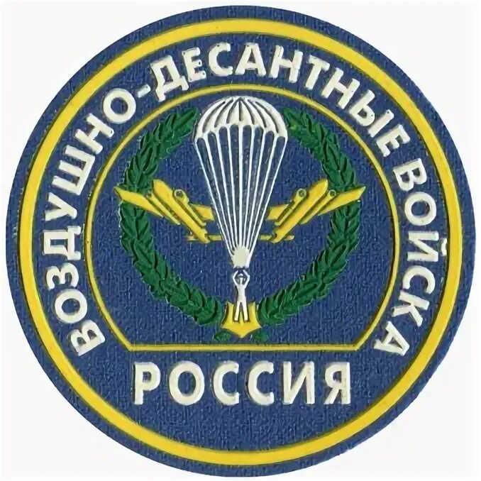 Пдб 2