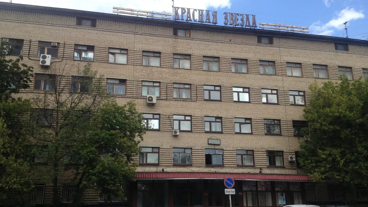Хорошевское 38 стр 3. Москва хорошевское шоссе 38. хорошевское шоссе 38б. красная звезда хорошевское шоссе 38. хорошевское шоссе 38 к 139.