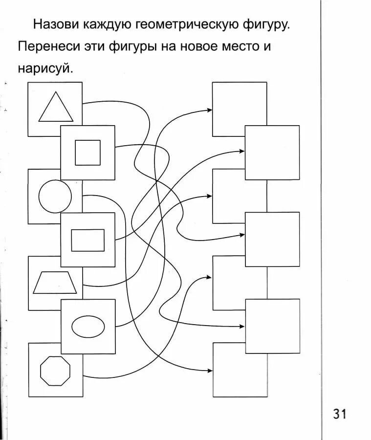 Логическое математическое мышление