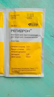 Регидрон при интоксикации