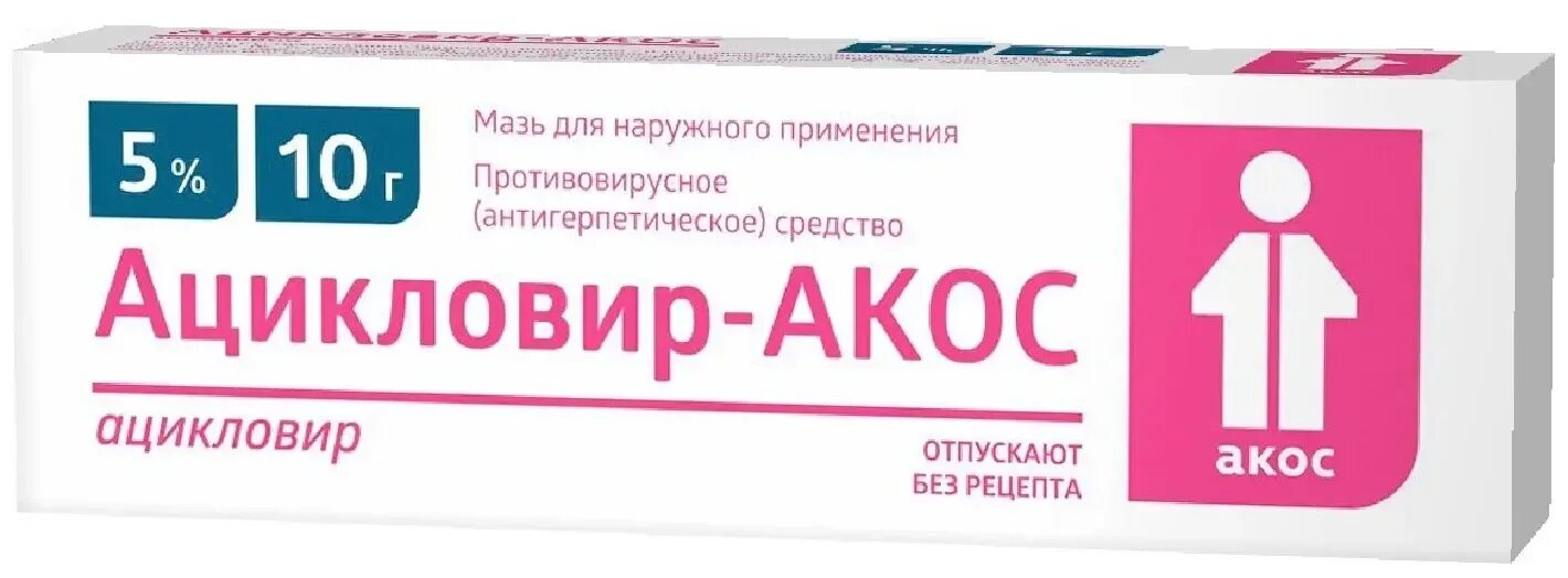 Гидрокортизоновая мазь Синтез. Гидрокортизон-АКОС мазь д/наруж.прим. 1% 15г №1. Гидрокортизон-АКОС мазь 1% 15г. Гидрокортизоновая мазь 15 г. 15 прим 1