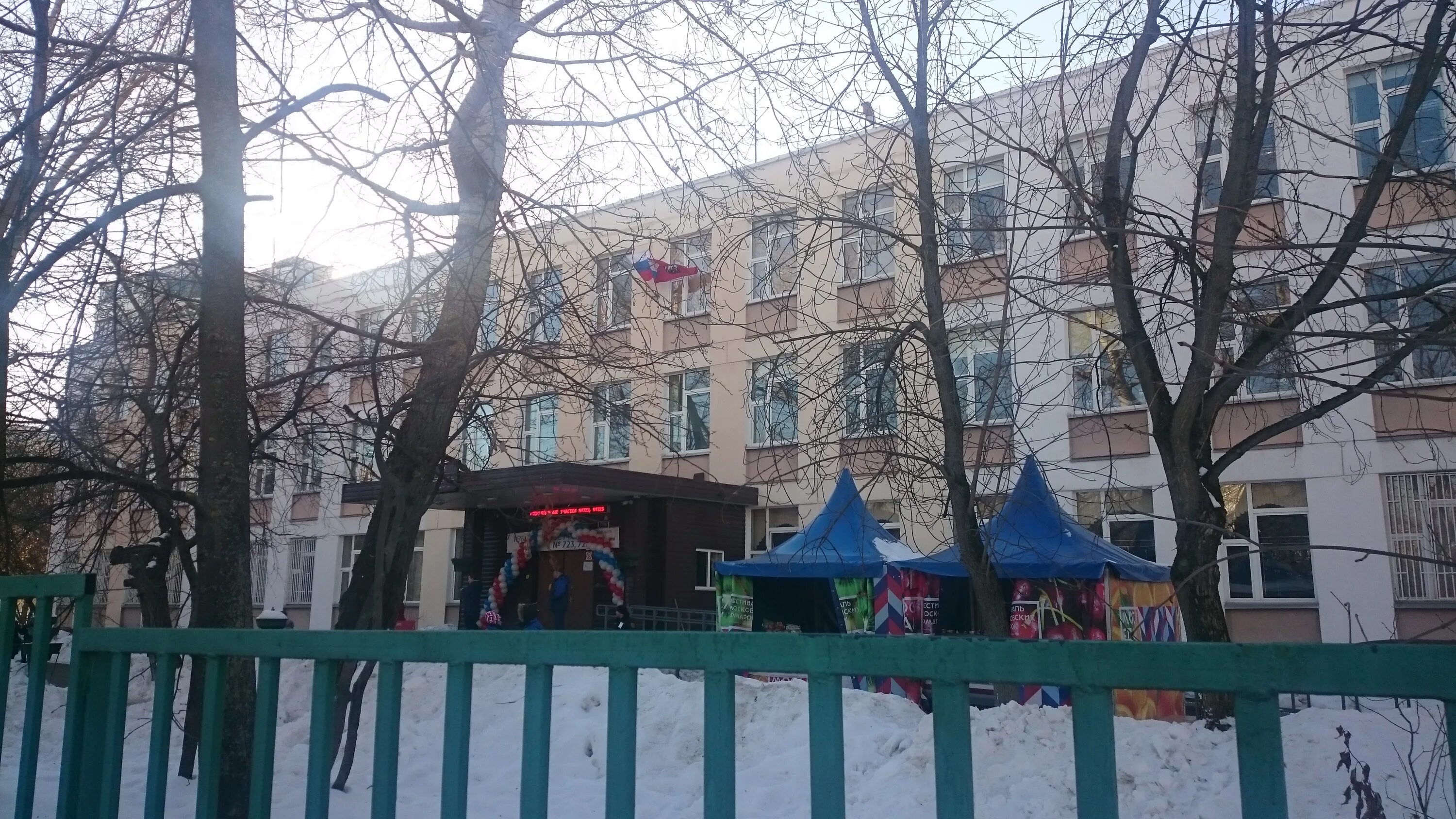 Гимназия 1554 москва отрадное. Школа 1554 москва. 1554 школьное отделение. Гимназия 1554 москва отрадное. 1554 школьное отделение.