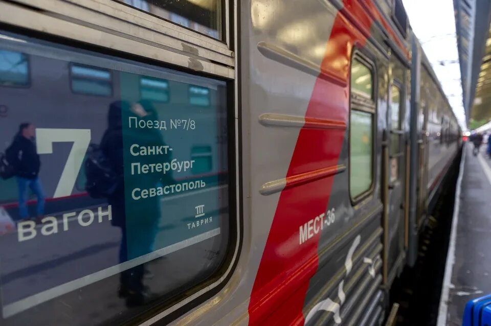 Из Санкт-Петербурга в Евпаторию отправился первый пассажирский поезд - KP.RU