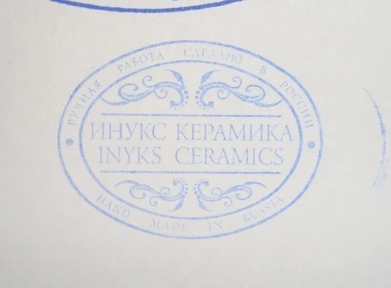 оттиск личности