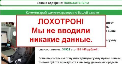 Положительные комментарии