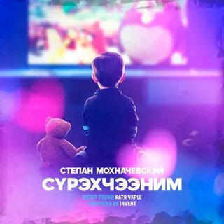 Рингтон на катю