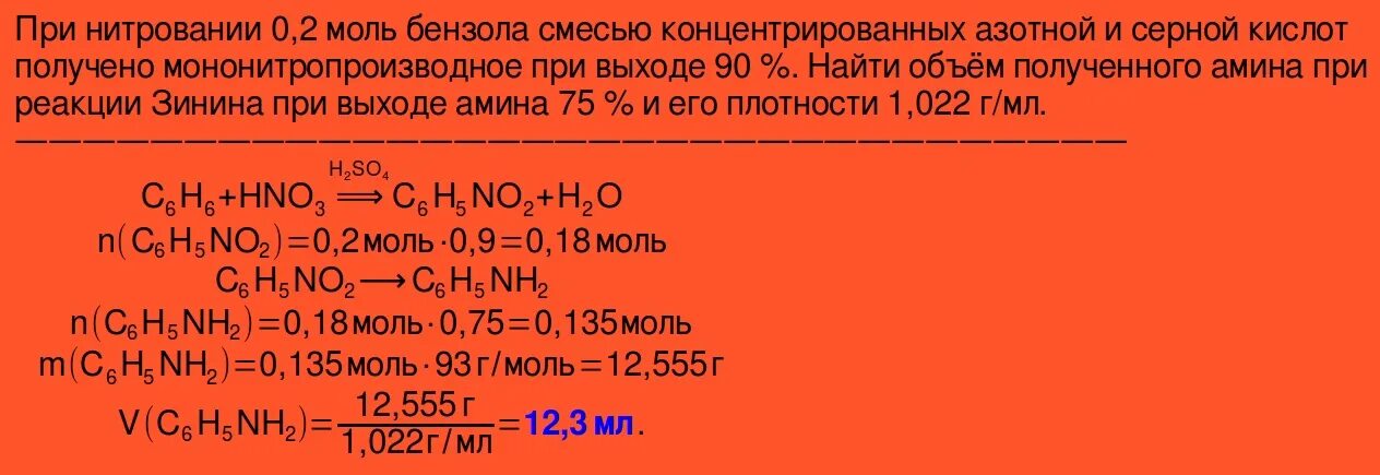 Хлорирование железа и меди. Хлорирование смеси меди и железа. Как найти массовую долю меди. Смесь концентрированных азотной и серной кислот. При растворении смеси меди