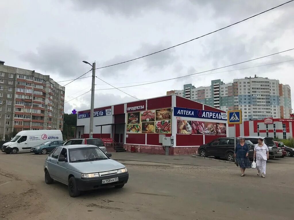 аптека апрель моздок. домостроительная 4 е. аптека апрель иваново 10 96. микрорайон дск иваново. иваново.