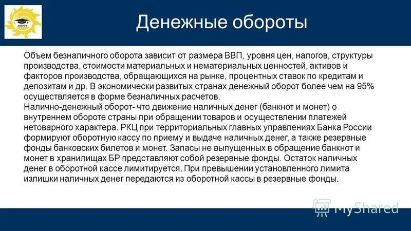 производителями обращайтесь