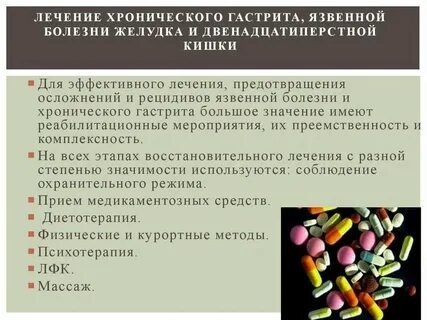 От какой болезни