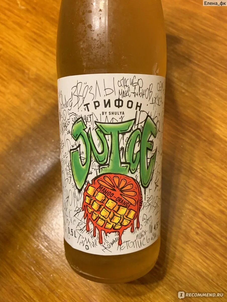 Пивоварня пивной напиток манго. Манго кб. Ликер манго со сливками. Нектар без сахара. Манго кб.